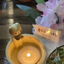30170-1-147 | 대전 서구 괴정동 분위기 좋은 이자카야 주규