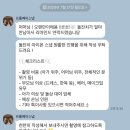 메이프롬 | 대구 돌잔치 아이폰 스냅 "프롬메이베베" 가격 / 앞산주택 후기