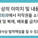 강릉바른정형외과의원 이미지