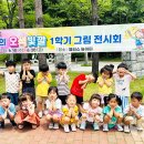 새벗유치원 이미지