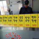 포은초등학교 앞 이미지