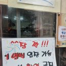 다올분식 | 나주 노포 맛집 행운분식 지나갈 때마다 늘 줄 서서 먹는 현지인 맛집