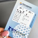 청산골프연습장