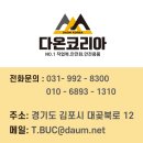대동환경(주) 이미지