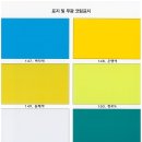 (주)해동특수지