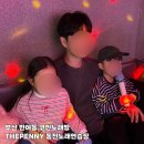 붐붐 동전노래연습장 | 부산 반여동 코인노래방 THEPENNY 더페니 동전노래연습장 아이랑 방문후기