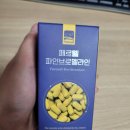 페르웰 이미지
