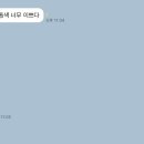 네일수아베