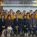 경진축사 이미지