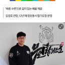 중앙태권도교육관 이미지