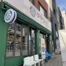 연산롯데캐슬골드포레 입구 횡단보도 | 부산 연산동 고기집 삼수집연산점 연제구청맛집