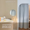 온아르스킨 | 남포동피부관리 온아르스킨 아르윤곽리프팅케어 보드레케어