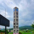 홍주문화회관 | 가족뮤지컬'안녕자두야' 홍성군홍주문화회관 관람후기!