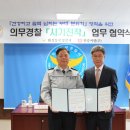한강씨엠(주) 이미지