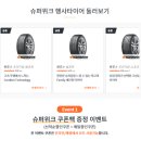 남대구슈퍼