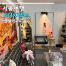 퍼센트 스튜디오 | 잠실역 파티룸 퍼센트 단체모임 후기