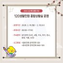 군산약국 이미지