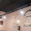 예감쪽갈비(지산점) 이미지