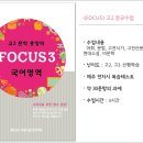 맑은숲국어논술학원