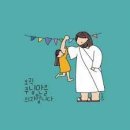 2024.7.16.화 새벽예배(대하 13:17~18, 하나님을 항상 의지하라!) 이미지