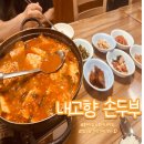 고향지짐이 이미지