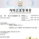 투패럿츠