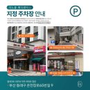 부산에스테틱 더노블메디센터:) 동래피부관리 방문 후기