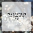 란치과의원 이미지