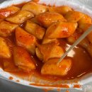 유정찹쌀떡볶이 | 오류동역 떡볶이 - 유정찹쌀떡볶이 먹어봄 후기