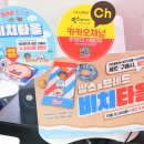 땅스부대찌개삼정점 이미지