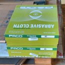 가나종합건재 이미지