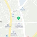 관촌한의원 이미지