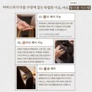 마마미용실 | 머릿결을 위한 새로운 결심, 마마스파 플랜B 샴푸후기 가격