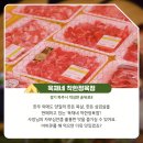 욱채네착한정육점 이미지