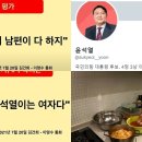 밥잘하는남자 이미지