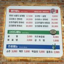 노은3동 행정복지센터 대회의실 | 대전 지족동 맛집 한방 누룽지 삼계탕 오리보감