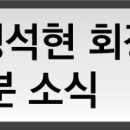 (주)수산씨에스엠 이미지