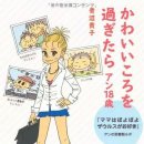 아따아따 이미지