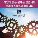 조앤김 이미지
