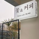 리리플라워카페 이미지