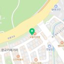 광교로뎀공인중개사사무소 이미지