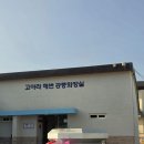 오류 | 경주 오류고아라해변 후기｜아이와 물놀이하기 좋은 감포 해수욕장 평상 샤워실 주차 정보