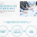 최선치과의원 이미지