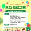 몽생이 이미지