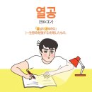 아카데미프라자 이미지