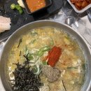 가좌동 경상대학교 후문(굴다리 옆) | 진주 가좌동 맛집 ‘뚱칼국시’ 경상대 후문 수육 칼국수 세트