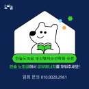 한솔오션