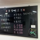 정서진중앙시장 | 인천 정서진중앙시장 맛집 “정서진닭발” 닭발 맛집 찾았네!