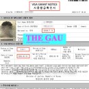 행정사사무소 가우 이미지