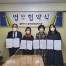 행복에코플러스 이미지